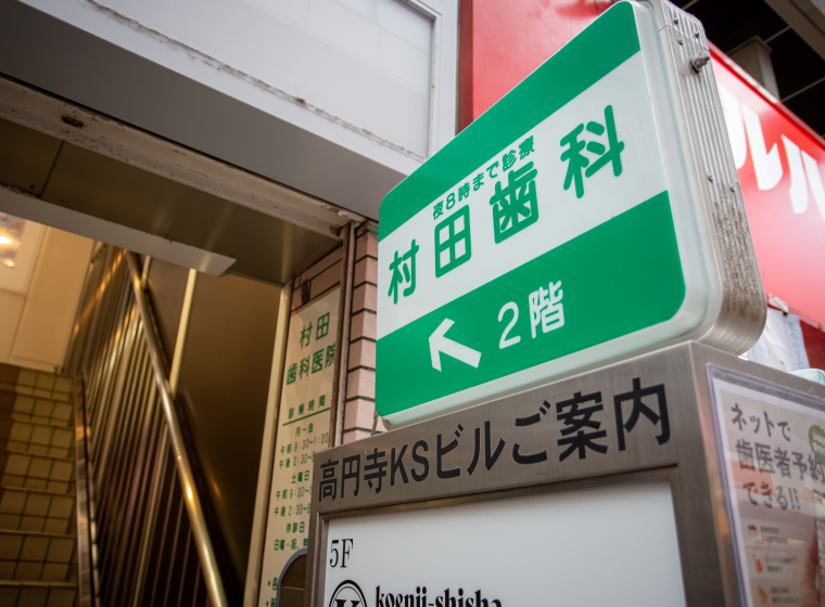 01 駅近で通いやすい