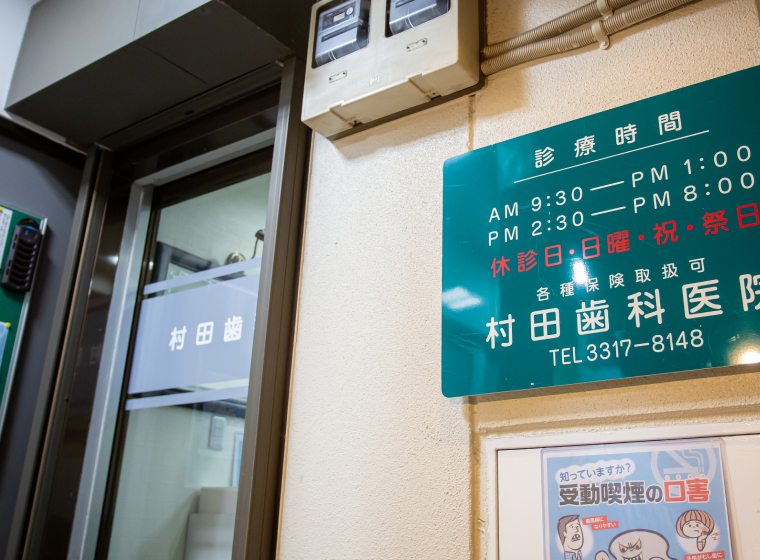 03 35年の経験とあたたかさ